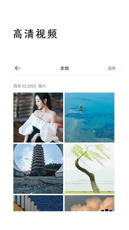 监控相机app v5.4.2
