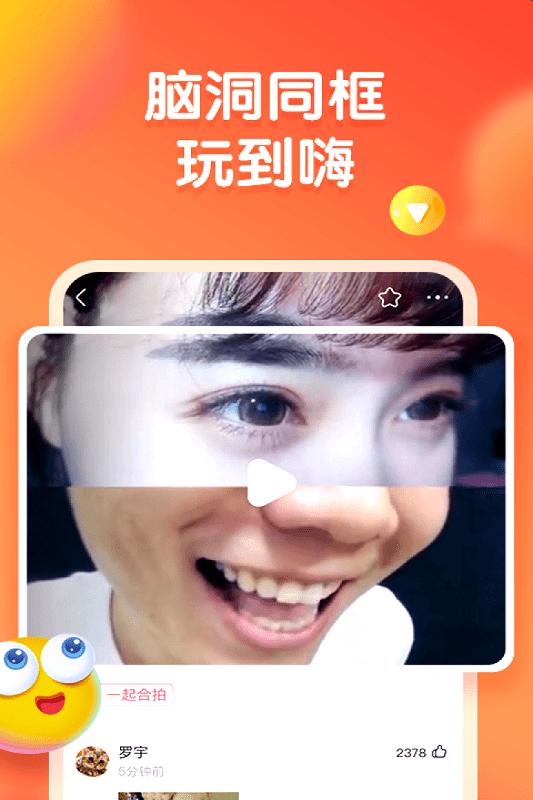 皮皮虾最新版本2025 v4.2.2