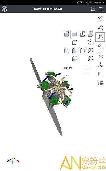 三维浏览器sview手机版 v6.5.1