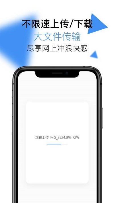 airportal手机版 v6.2.1