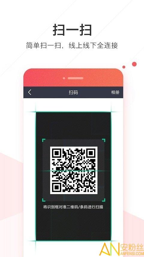 华为welink官方app v5.2.1