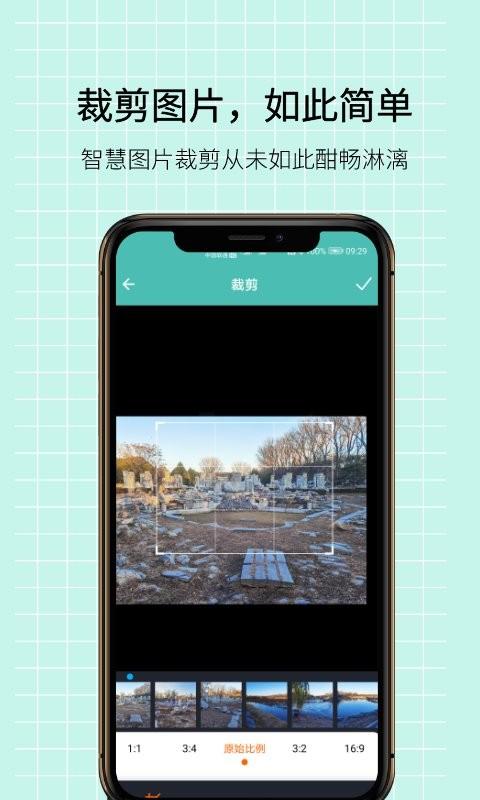 图片压缩王软件 v6.1.4