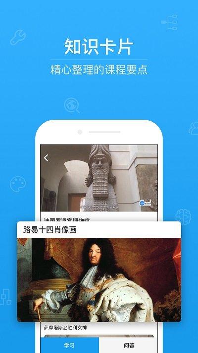 ahaschool第二课堂app(ahakid) v5.2.4