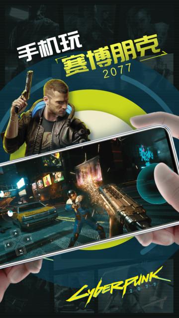 领沃云电脑最新版本2025(附兑换码) v6.2.2