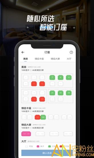 网鱼网咖app v5.1.2