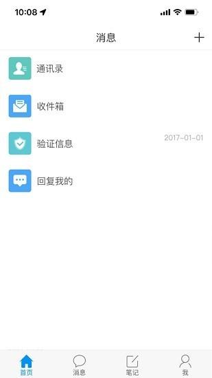 智慧重工app v3.4.1
