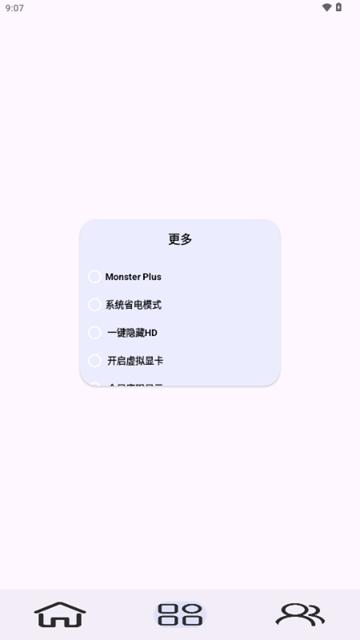 Kbattery-S官方正版 v3.1.2