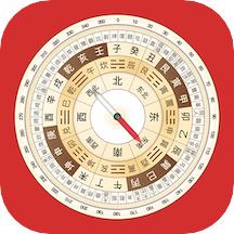 罗盘指南针大师手机版