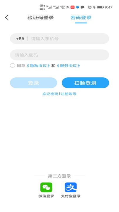 e冰城app无犯罪证明 v3.2.3