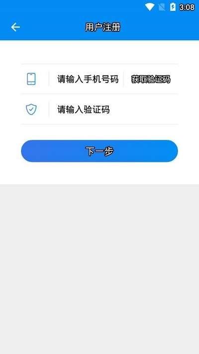 湖南企业注册登记全程电子化系统 v4.0.3