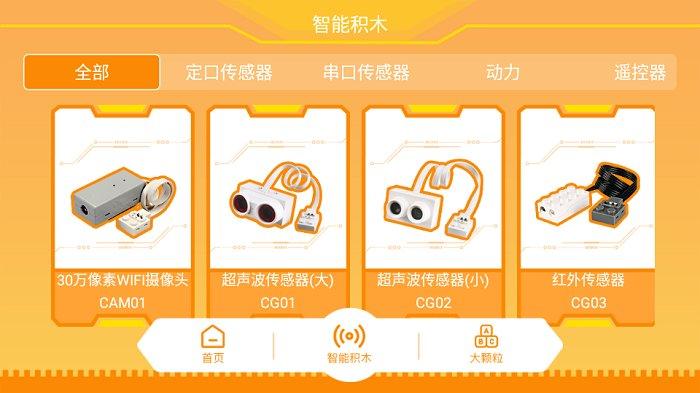 群宇科教app v5.3.3