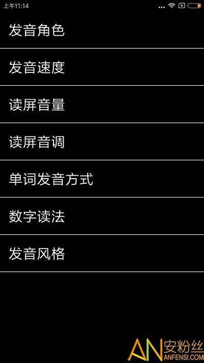 天坦读屏免费版 v4.4.1