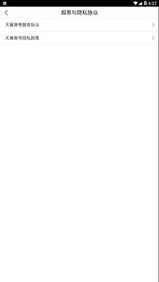 中国电信网上大学手机版(双百学习圈) v6.3.4