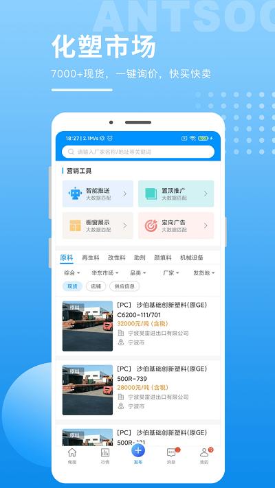 俺搜助手 v6.2.2