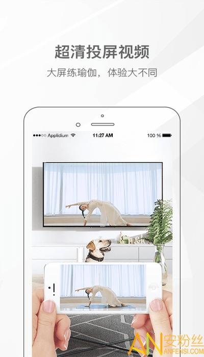 我家瑜伽app官方版 v5.3.4