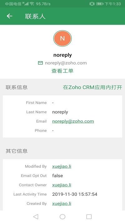 zoho desk app v4.2.4