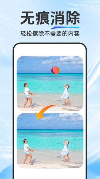 抠图修图宝app最新版 v3.0.3