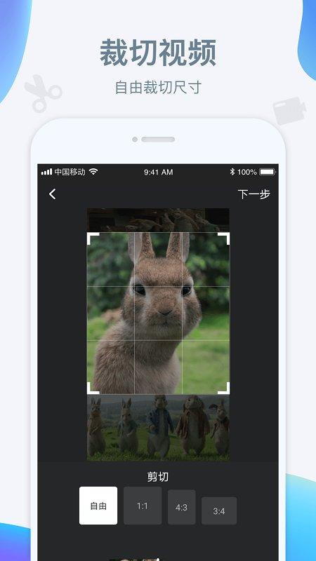 水印宝去水印官方版 v6.3.3
