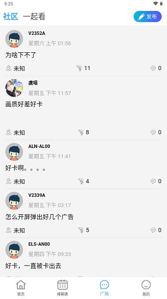 云云视频最新版本2025 v6.5.3