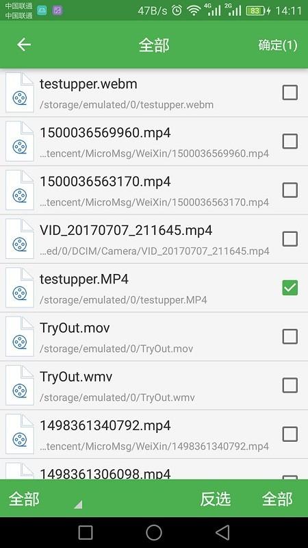 批量视频转换器最新版 v3.5.1