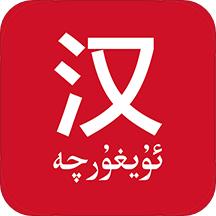 国语助手免费app