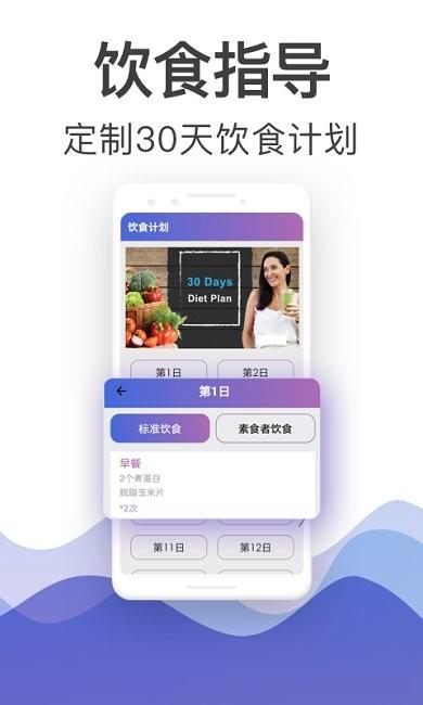 365瑜伽app v6.3.1