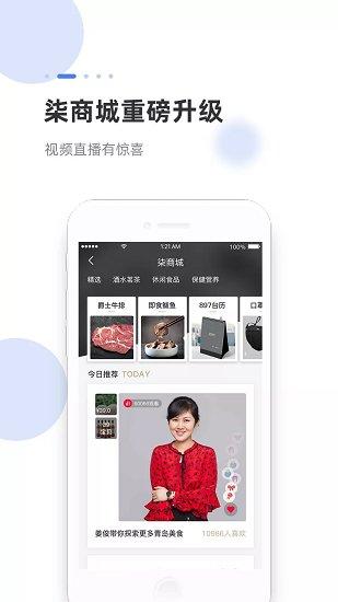 海米fmapp v3.4.3