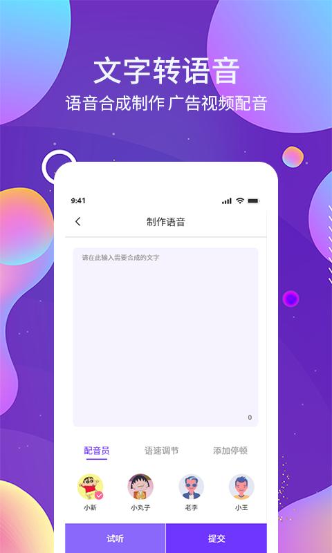 ocr图文识别软件 v5.0.3