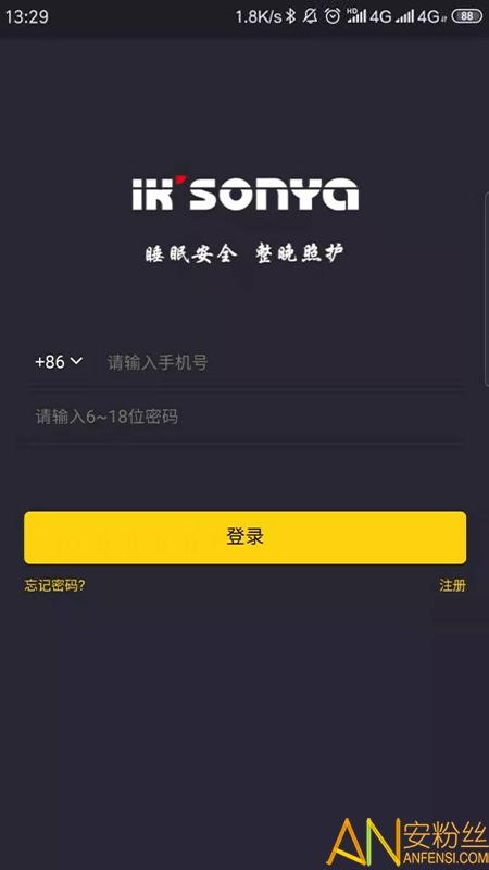 宜居生活app v5.0.2