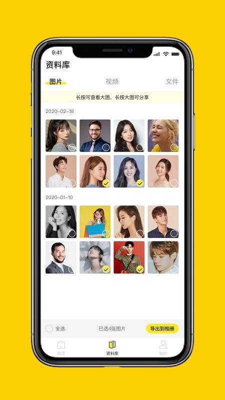 微聊天数据管理大师软件 v6.3.3