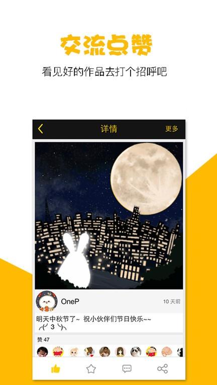 咚动动画最新版 v6.2.4