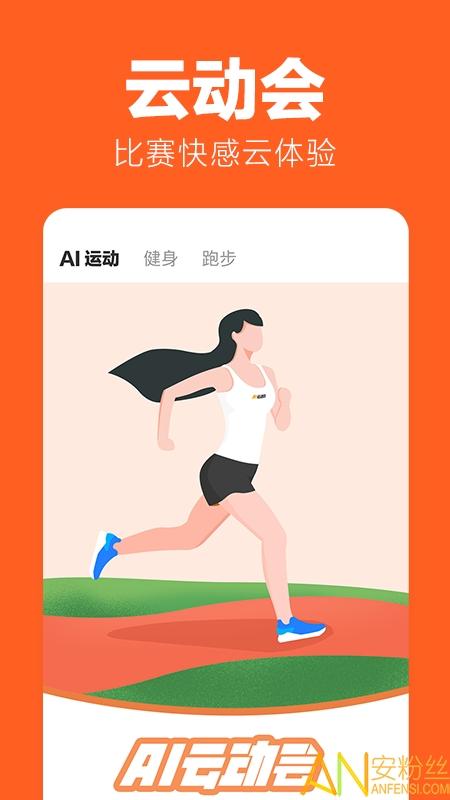 乐动力官方正式版 v4.0.2