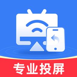 全能电视投屏apk