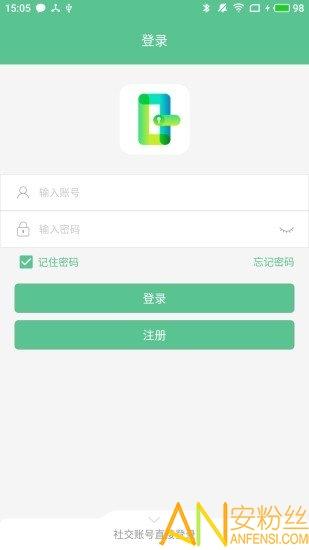智能锁小宝app v5.5.3