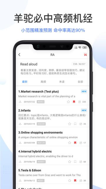pte羊驼app(羊驼PTE) v3.1.2