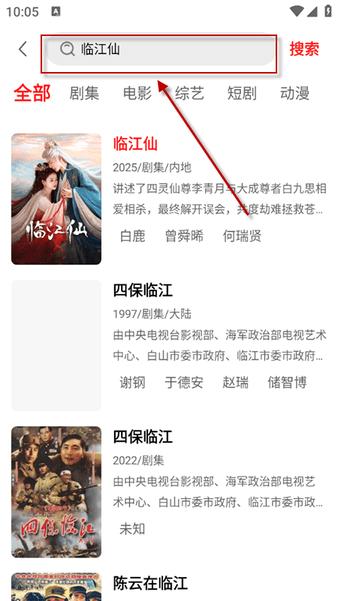 电影天堂手机版播放器 v3.3.1