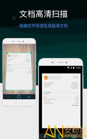 图片文字识别扫描仪app(扫描王全能宝) v4.1.3