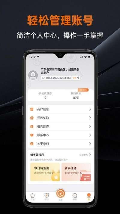 盒小圈官方 v3.3.2