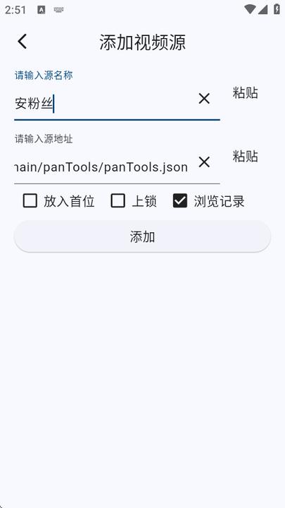 uz影视官方正版 v5.4.1