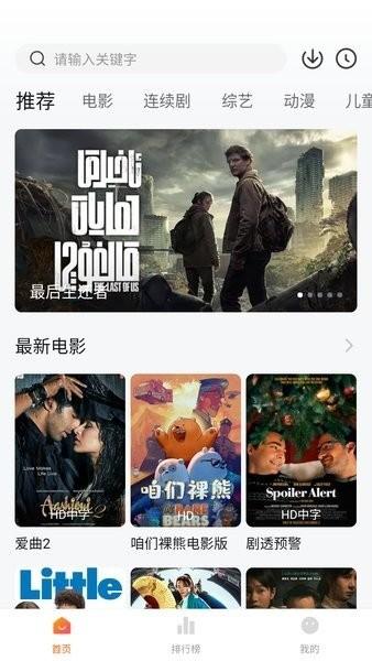 小柿子影视app v3.3.4