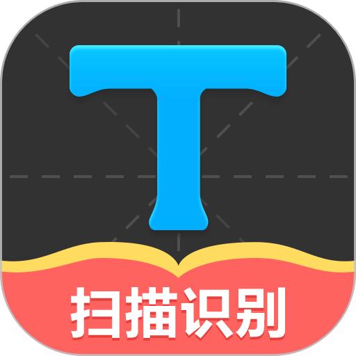 拍照取字大师app