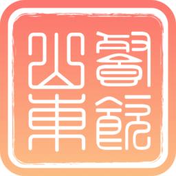 山东餐饮企业端手机版