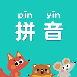 快查拼音app