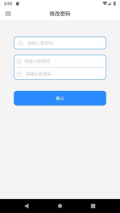 佳医东城医生端app v3.5.1