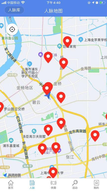 天下鲁商手机版 v4.0.4