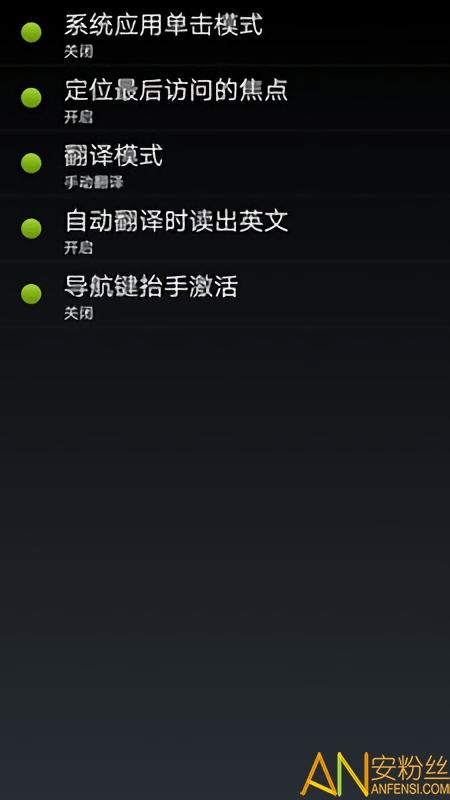 点明安卓官方版 v3.2.2