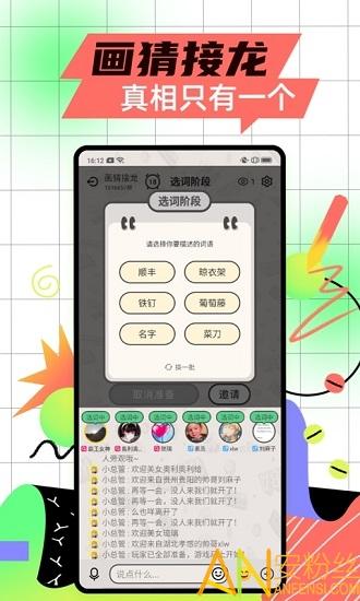 玩吧app v4.0.1