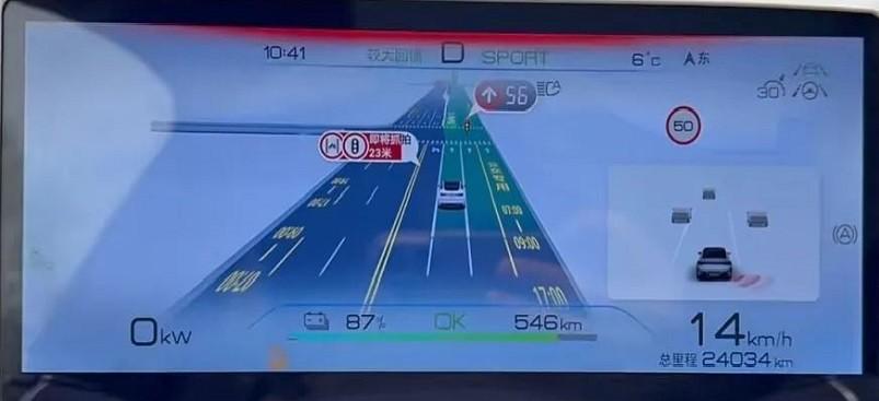 比亚迪freedom最新版 v5.4.3