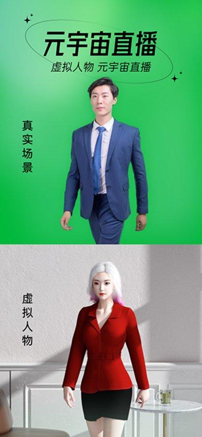 微赞导播助手app(芯象直播助手) v6.0.4