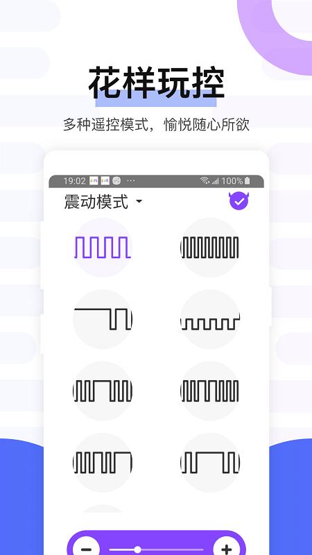 魅动app v3.3.3
